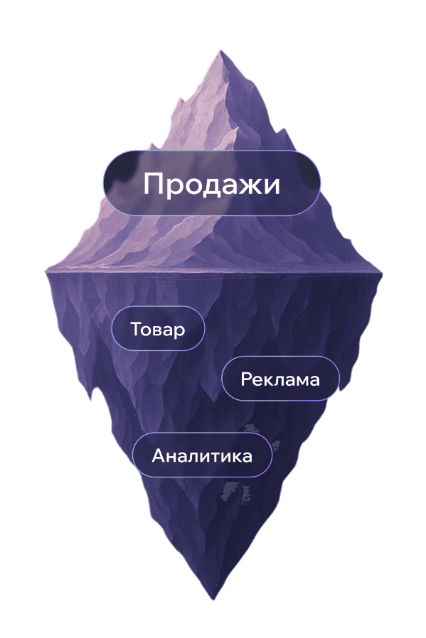 iceberg-mobile